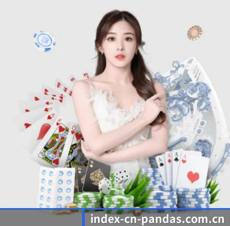 index-cn-pandas.com.cn APP 界面